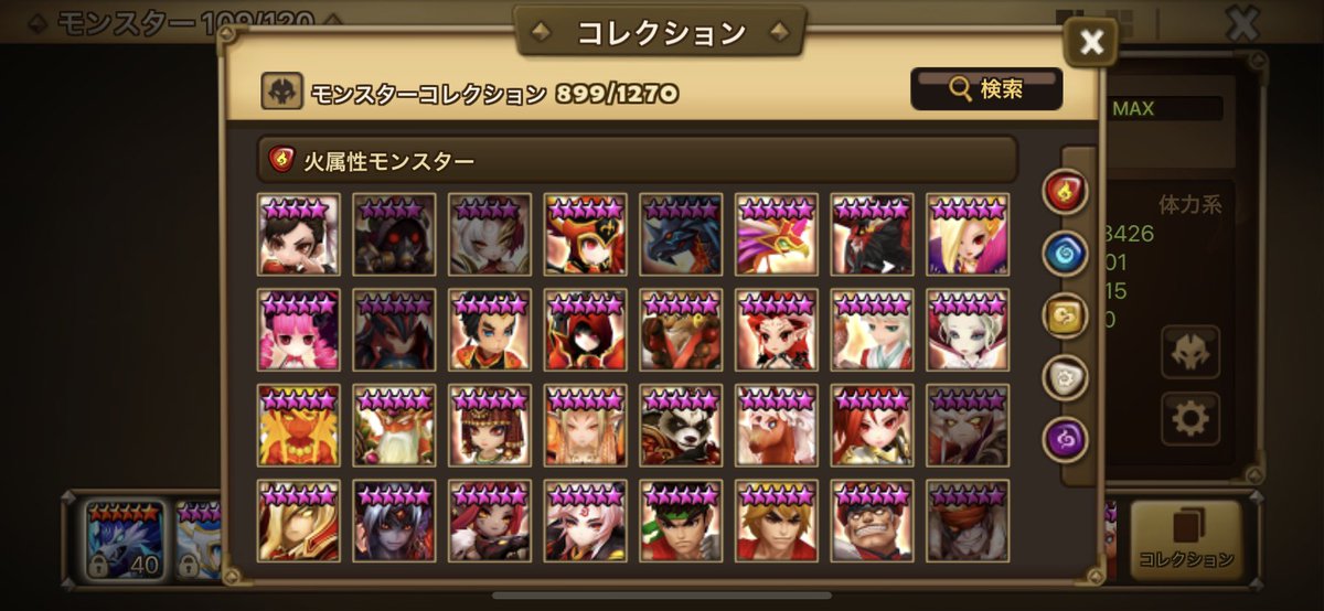 Rag サマナ 古の超越楽しみ ガニメデ サバナ メフィスト ベルヴェルク ベレヌス プラハ 水画伯 ライカ ザイロス で欲しい 当たり率比較的高い気がする Rag サマナ 古の超越楽しみ ガニメデ サバナ メフィスト ベルヴェルク ベレヌス プラハ 水画伯 ライカ ザイロス で欲しい 当たり率比較的高い気がする
