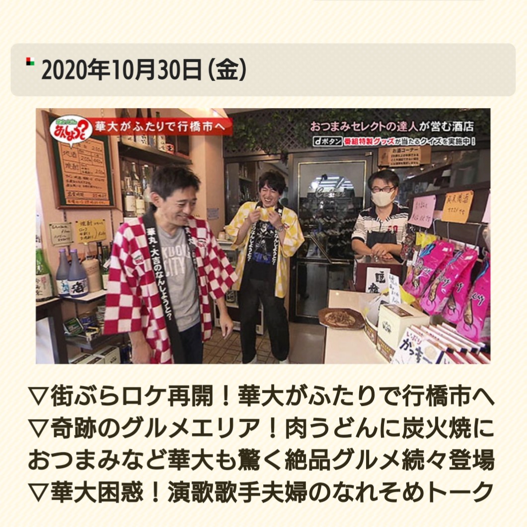 とほほ なんしようと 11 6分 和白の交差点から フィットネスジムへ 元々香椎にあったお店で きんに君が高校3年の時に 通って基礎から教わっていた 当時お世話になった会長とお話 きんに君は今通っている別の ジムの話しかしていないが きんに君の とほほ なんしようと 11 6分 和白の交差点から フィットネスジムへ 元々香椎にあったお店で きんに君が高校3年の時に 通って基礎から教わっていた 当時お世話になった会長とお話 きんに君は今通っている別の ジムの話しかしていないが きんに君の