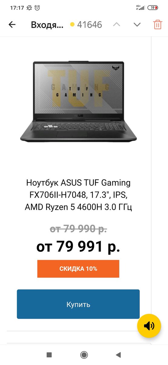 PATCHed_Corp's tweet image. В - выгода