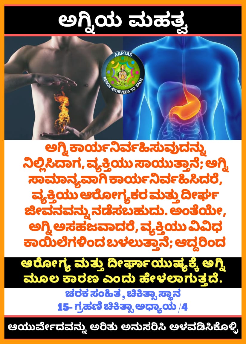 aaptas_ayurveda's tweet photo. #ReachAyurvedaToEach

Ayurveda is a life science present throughout the past present and future, lets know what it is ...

Team Aaptas 🍀 https://t.co/25qNnIXudI