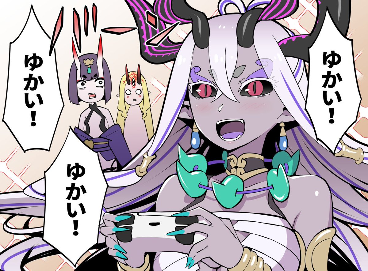 Fgo ゲームが楽しい伊吹童子とびっくりする酒呑ちゃん