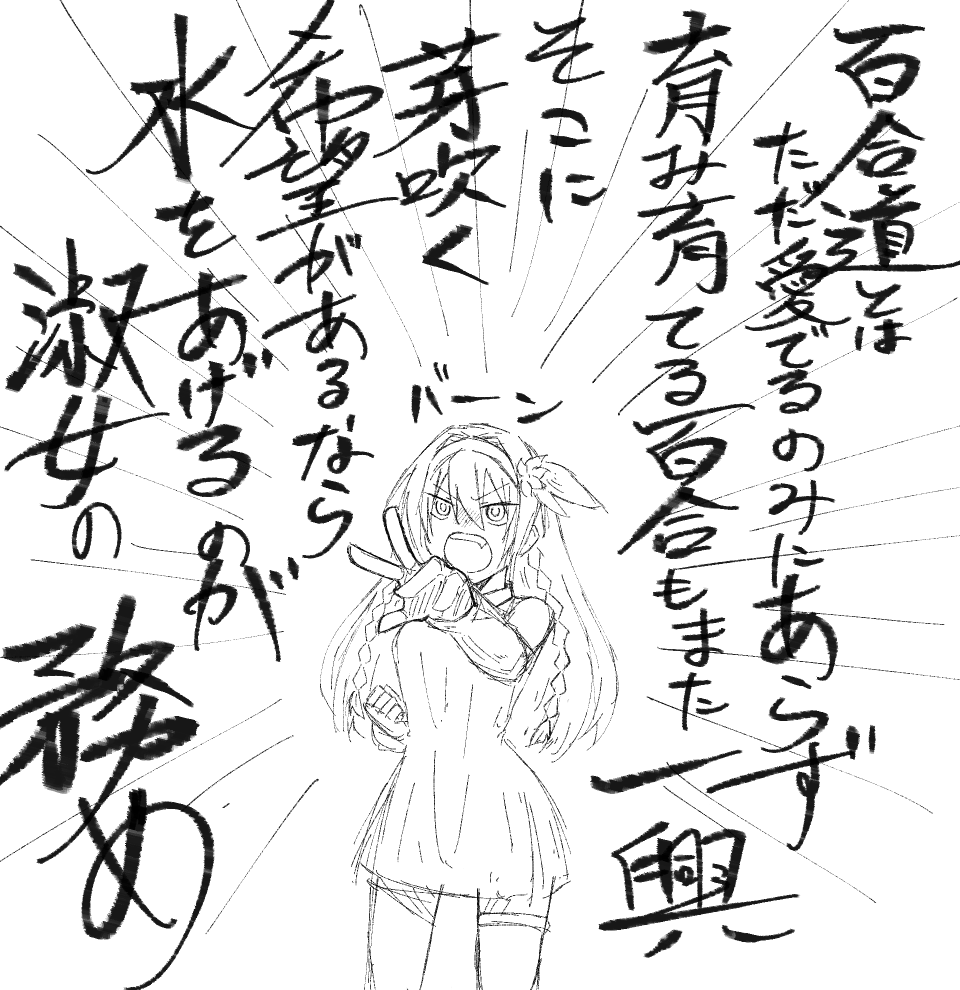 らくがき
今回のイベントのテテさん

#千年戦争アイギス
#アイギスお絵かき 