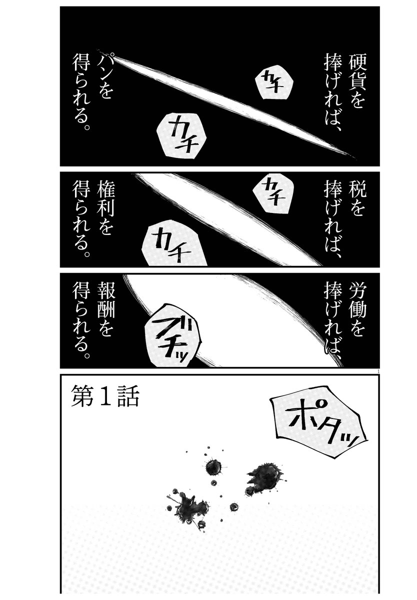 チ 批判への反応が面白い Togetter