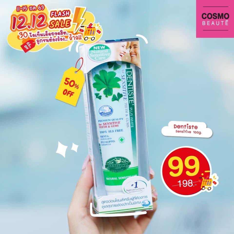 COSMOBEAUTE1's tweet photo. คอสโม่โบตี้ เอ้ย! คอสเม่โบโต้ เอ้ย! คอสิโม่โบเต้ เอ้ย ถูกแล้ว!! เชื่อชั้ลอย่าหลงไปเชื่อใครลดแท้และแน่ใจของแท้และแน่จริง #cosmobeautēoffial #flashsale #1212ฟาดทุกดีล #1212SALEสุดคุ้มส่งท้ายปี  #ถูกและดี #ถูกบอกต่อ #ของขวัญปีใหม่ https://t.co/Q8yVdSqGDv