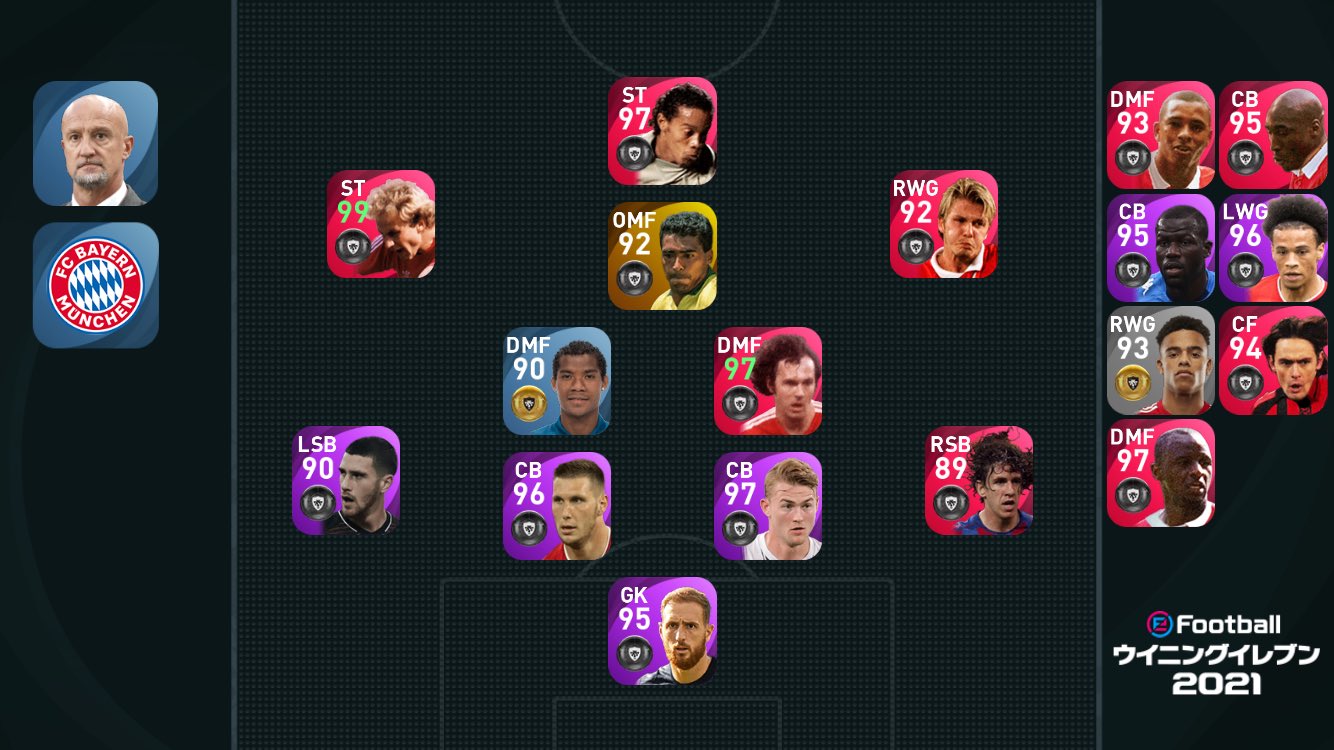 Daisuke Uuzii04burosta マルコロッシ監督がオススメです T Co Pvfbnrpo Twitter