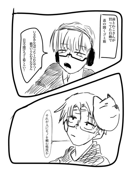 ふぁんきぃ誕生祭のtwitterイラスト検索結果 ふぁんきぃ誕生祭のtwitterイラスト検索結果