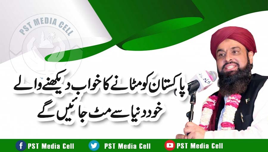 PSTmedia's tweet image. یوں ہی نہیں جلائی ہیں ہم سب نے کشتیاں
دیکھو تو اس سپاہ کا سالار کون ہے

#IslamicPakistan
#PSTCMC 
@PSTCMC