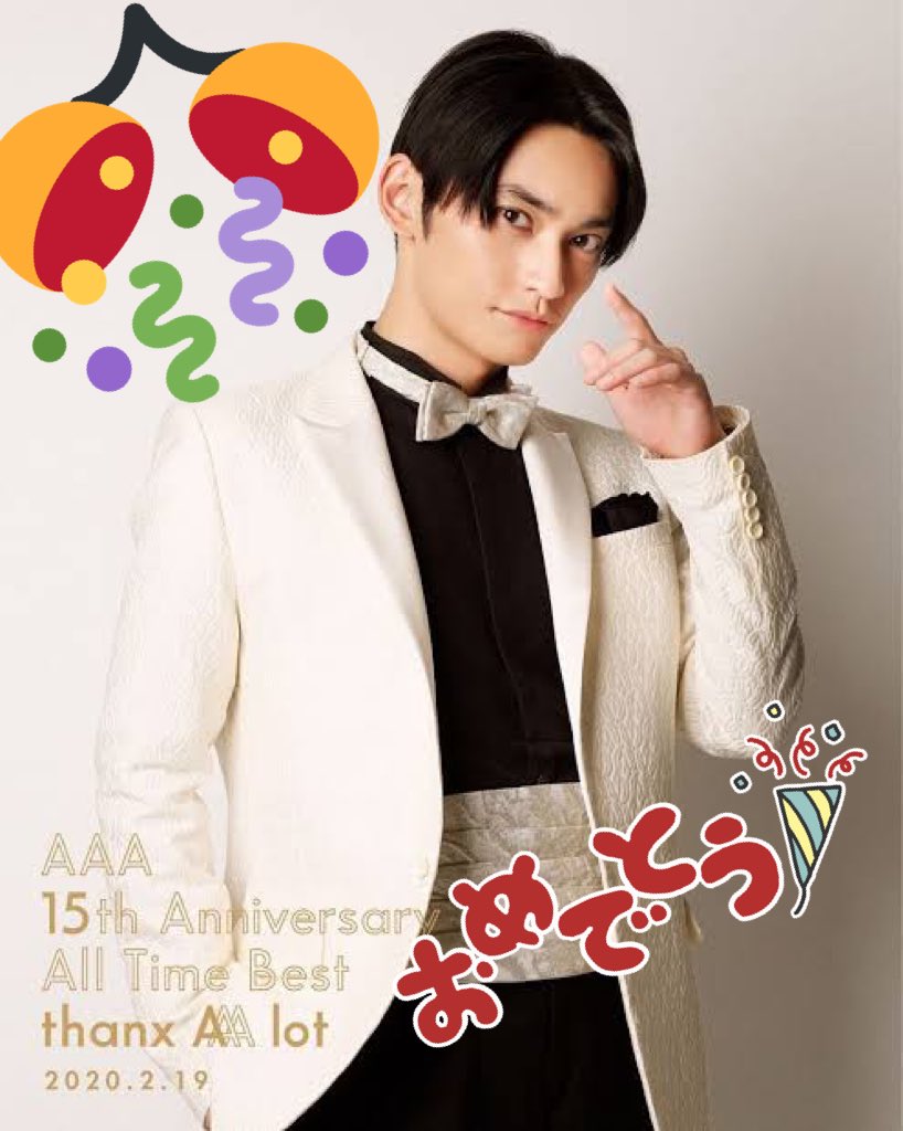 秀太くん 日高くん 宇野ちゃん の3人のインスライブ めっちゃ面白かったし 楽しかったです a大好き 最高です 日高くんお誕生日おめでとうございます 良い一年になること願ってます ずっと応援してます a 末吉秀太 日高光啓 宇野実彩子