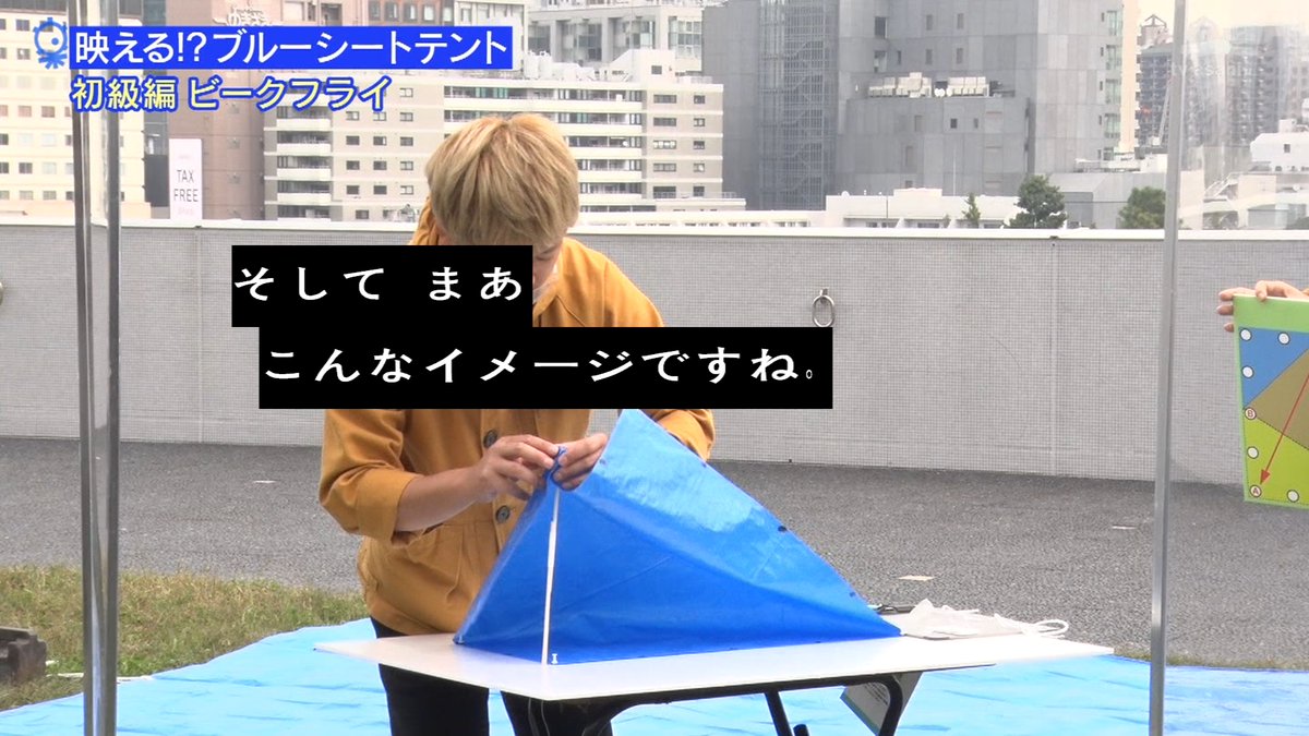 ロマンス ガソリン 比喩 ブルー シート 三角 テント Innocentsrelief Com