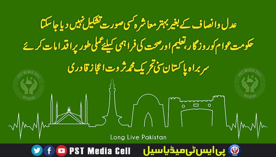 PSTmedia's tweet image. یہ کیسی جمہوریت ہے جس میں اولاد ہی حکمران بنتی ہے

#IslamicPakistan
#PSTCMC 
@PSTCMC