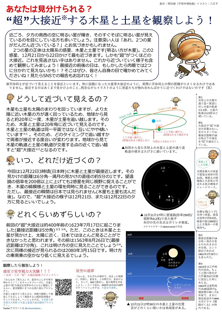 Hiroko Iwagami Vega H Twitter Hiroko Iwagami Vega H Twitter