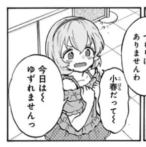 プリンセスのtwitterイラスト検索結果 プリンセスのtwitterイラスト検索結果