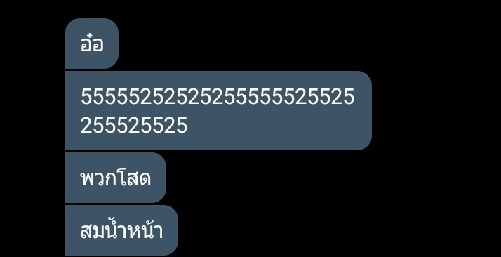 ดูเหมือนอยากจะมีเรื่องนะ