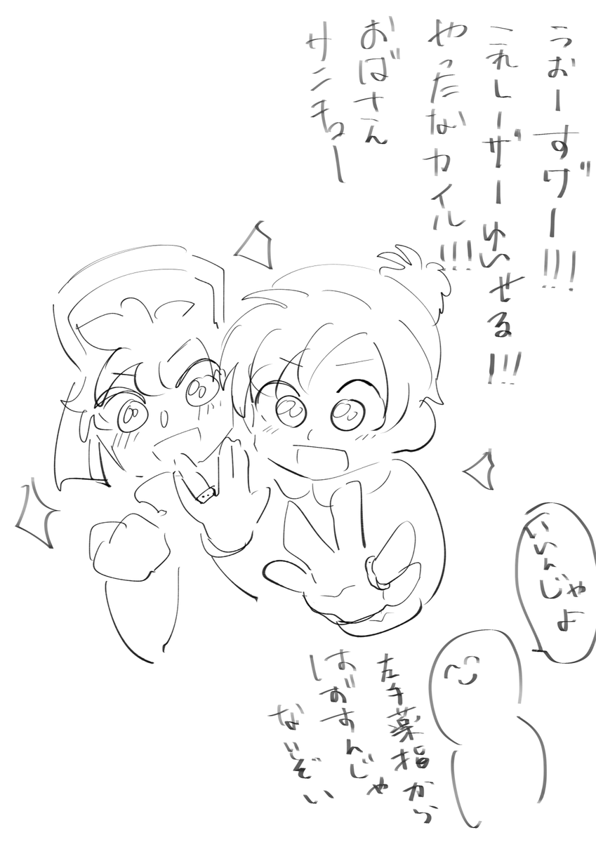 膣に砂が詰まって暴言うけるとたまらなくなり泣き出すカイル君とスタカイに左手薬指にリングははめるとSBFにしか出せないレーザー出せるよっていう不審者になりたい