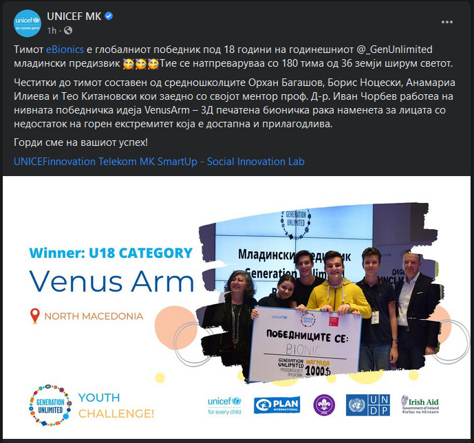 bidikov's tweet photo. Каква убава вест овој петок...
Лани победи тим од МК, годинава победата во категорија U18 повторно оди кај супер телентираните дечки BIONIC и мои фаворити... Втора година по ред подржувам идеја која станува неверојатна реалност!
@UNICEFMK @BenjaminPerks @FINKIedu 
БРАВО!!! https://t.co/pEvrNr0LCT