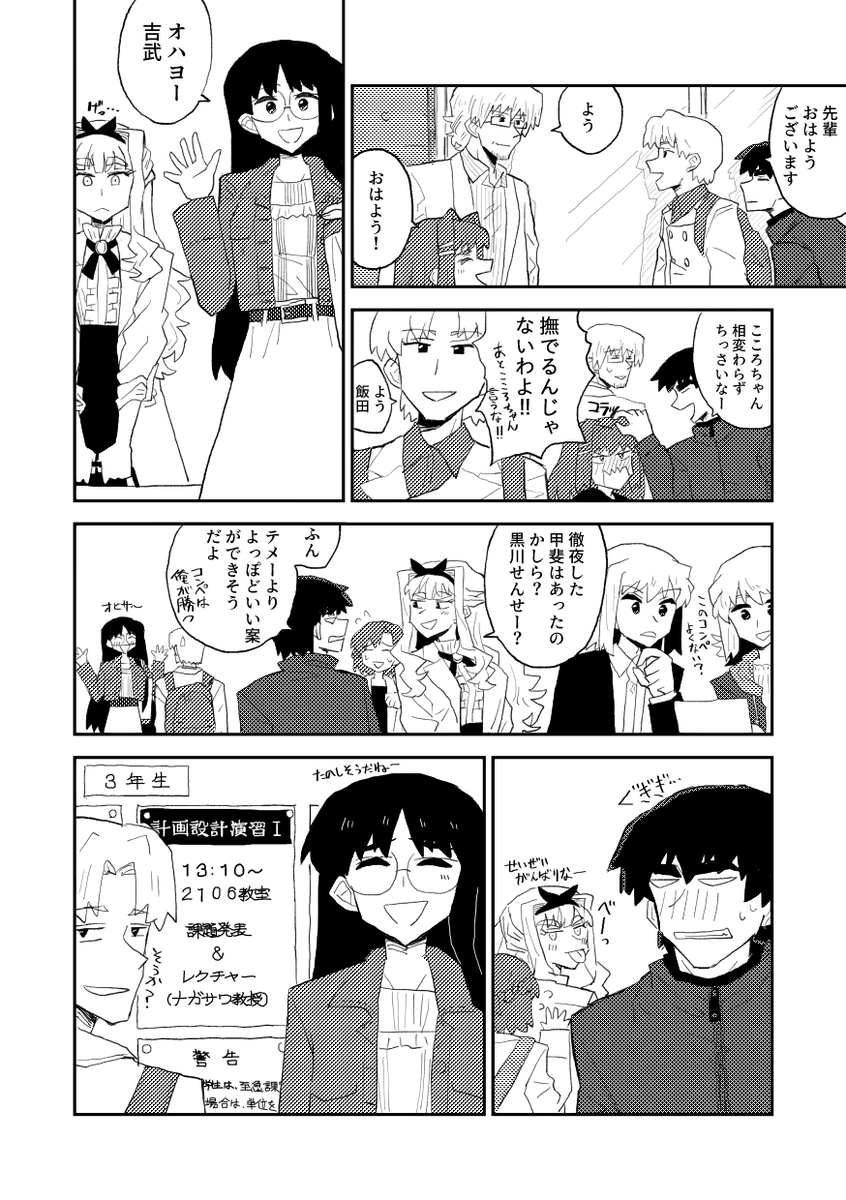 続き。冒頭の加筆修正。3枚目は当時(比較用に) 