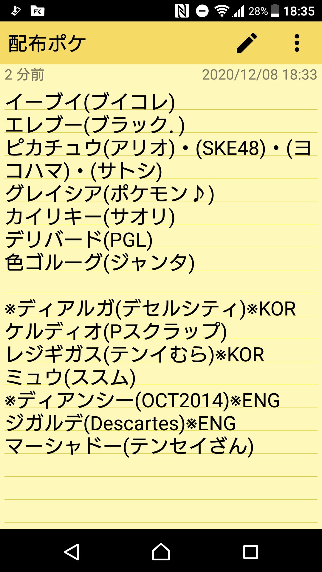 ぬまた Nmt Sw Twitter