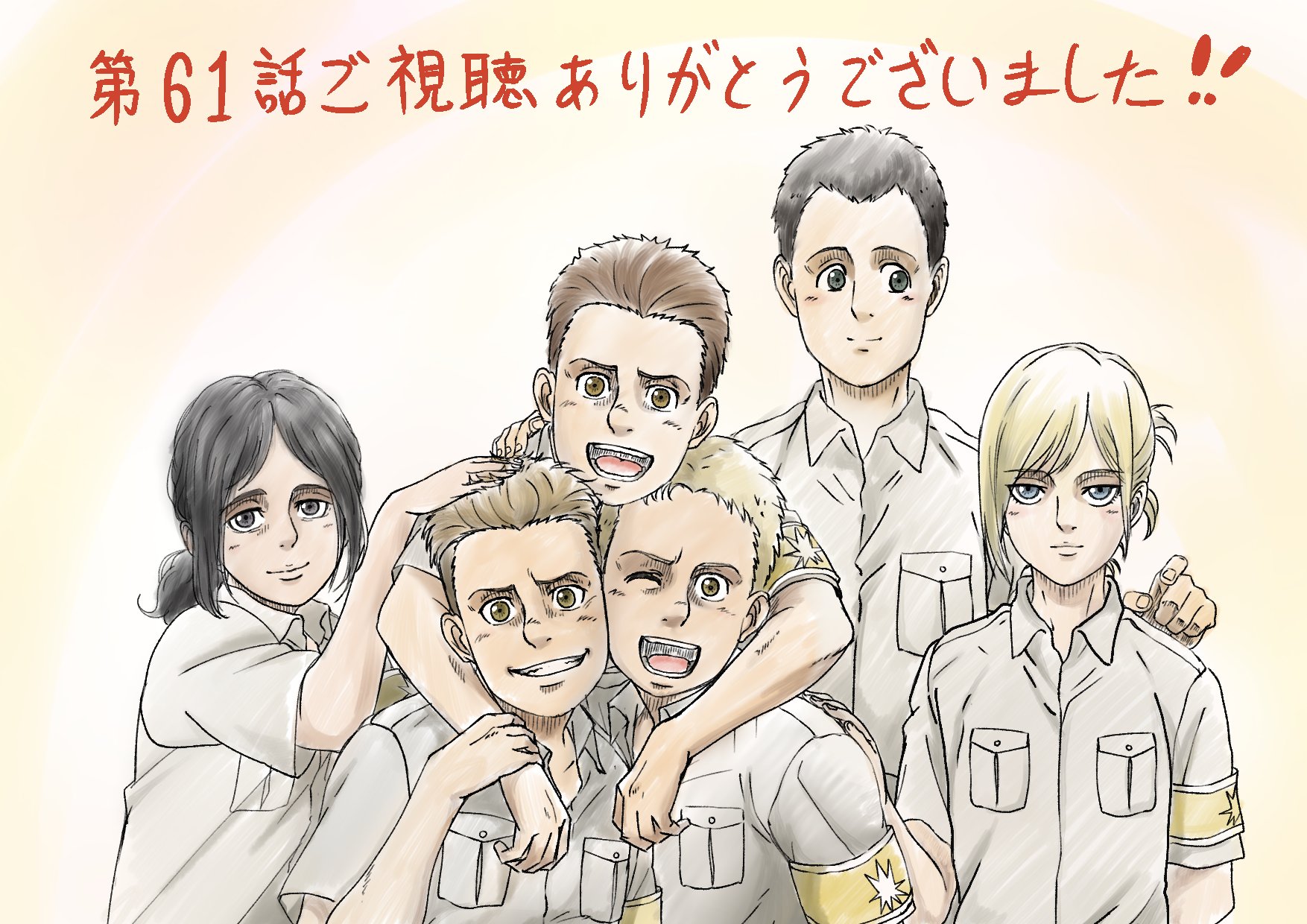 Twitter 上的 アニメ 進撃の巨人 公式アカウント Tvアニメ 進撃の巨人 The Final Season第2話 第61話 闇夜の列車 をご視聴いただいた皆様 ありがとうございました 来週の放送もお楽しみに Illustration 朴旲烈 作画監督 Shingeki T Co