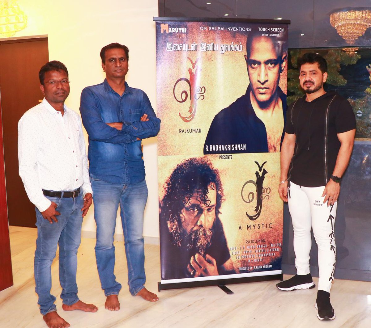 kayaldevaraj's tweet photo. The Notable Production House #KJRStudios Producer #KotapadiJRajesh Unviels The First Look Poster Of #MaruthiFilm's Production No.6 #JMovie Helmed By Director #Rajkumar With Kishore & Hareesh Peradi In The Lead.
#RRadhakrishan #ஜெ #JFirstLook @kjr_studios @PRO_Priya @spp_media https://t.co/RTLcxmVTfq