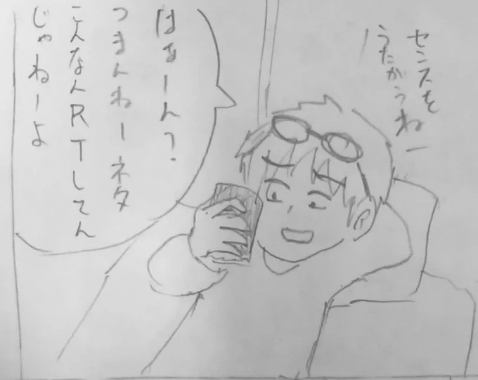 全盛期 