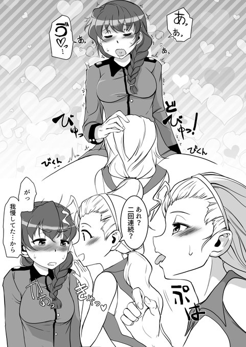 【ふた】負け癖がついてきたルクリリさんです 