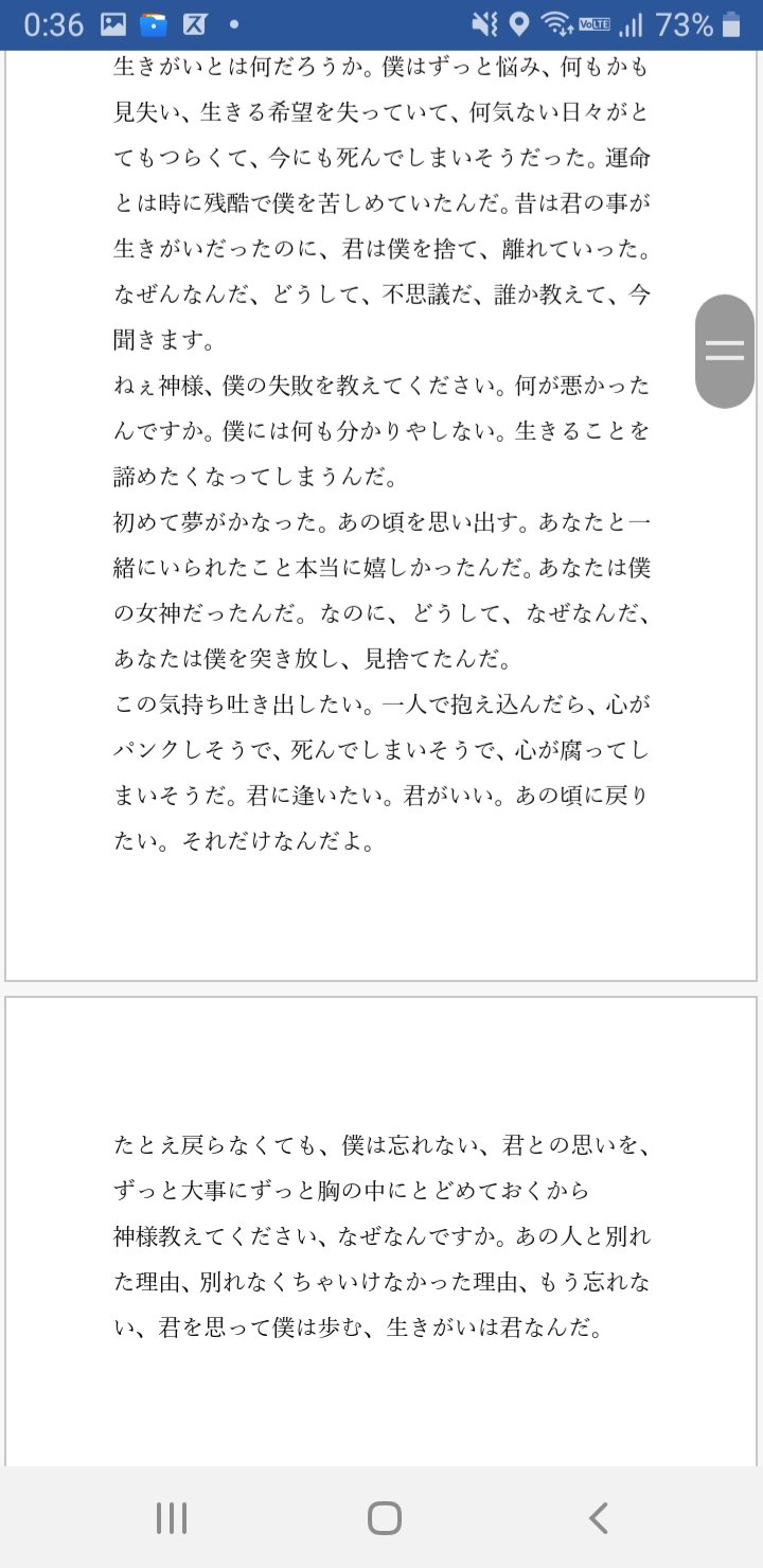 Tell odoayuvqdmthb すごくいい歌詞ですね 本当に伝えたいことを何度も書いてあるのが すごく良くて 心に残ります 君に逢いたい 君がいい あの頃に戻りたい それだけなんだよ の所が私はすごく心に響きました Twitter