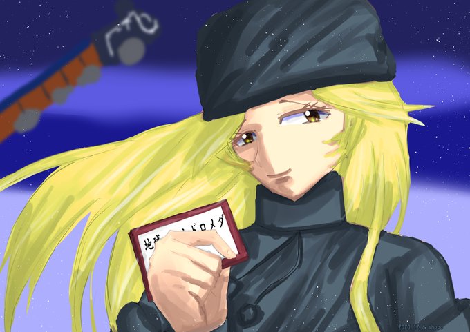 メーテルのtwitterイラスト検索結果