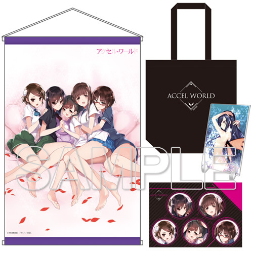 電撃屋 A Twitter 予約受付中 Kadokawaライトノベルexpo 記念 アクセル ワールド グッズセット Hima氏の イラストを使用したb2タペストリー アクリルプレート 缶バッジ5個をセットに T Co C6qqgx9kz6 らのすぽ Accel World アクセル 電撃屋 A Twitter 予約受付中 Kadokawaライトノベルexpo 記念 アクセル ワールド グッズセット Hima氏の イラストを使用したb2タペストリー アクリルプレート 缶バッジ5個をセットに T Co C6qqgx9kz6 らのすぽ Accel World アクセル