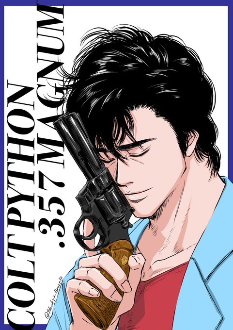 コルトパイソンのtwitterイラスト検索結果 コルトパイソンのtwitterイラスト検索結果