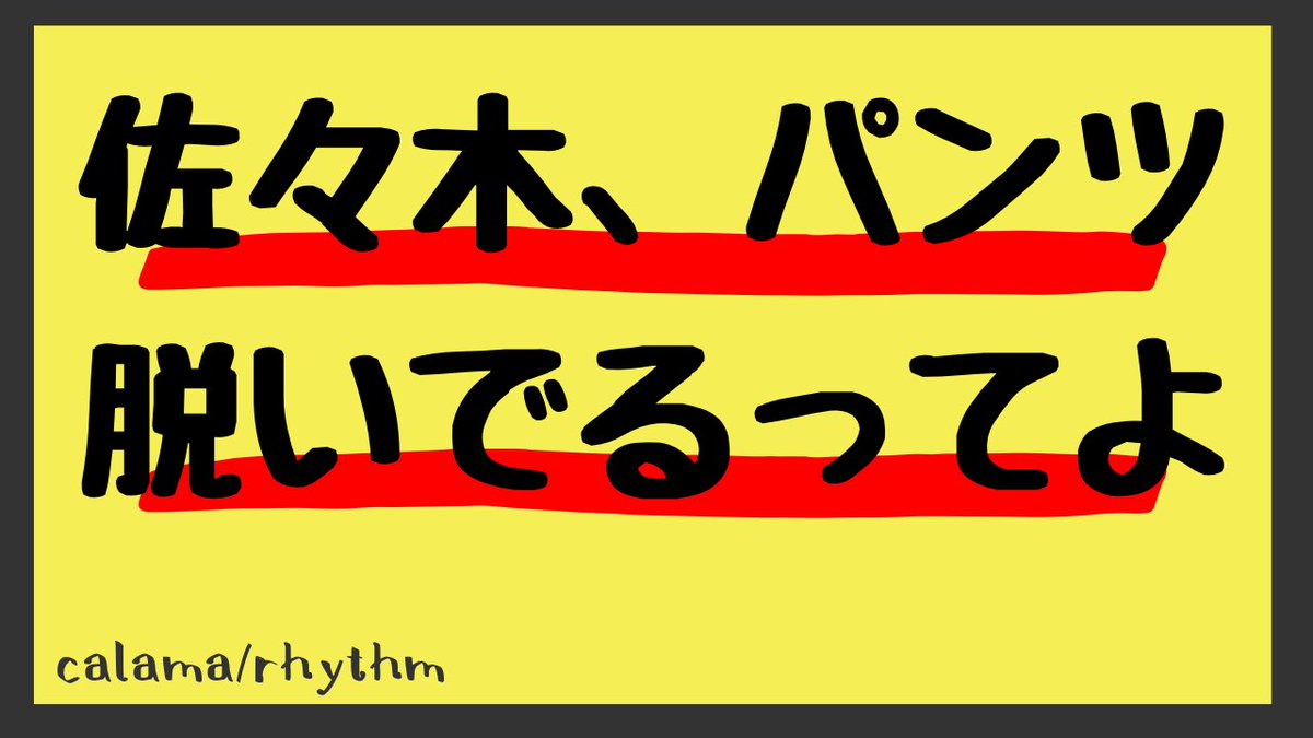 Qaz かず 映画と企画 佐々木 イン マイマイン 役者になる夢を抱えて上京したものの鳴かず飛ばずの日々を送る悠二は ヒーロー だった佐々木との高校時代を回想する 観た というより 会ってきた が似合う作品 疎遠になった イン マイマイン な