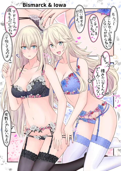 金髪!碧眼!ぱんつ!
#これが私の代表作 
