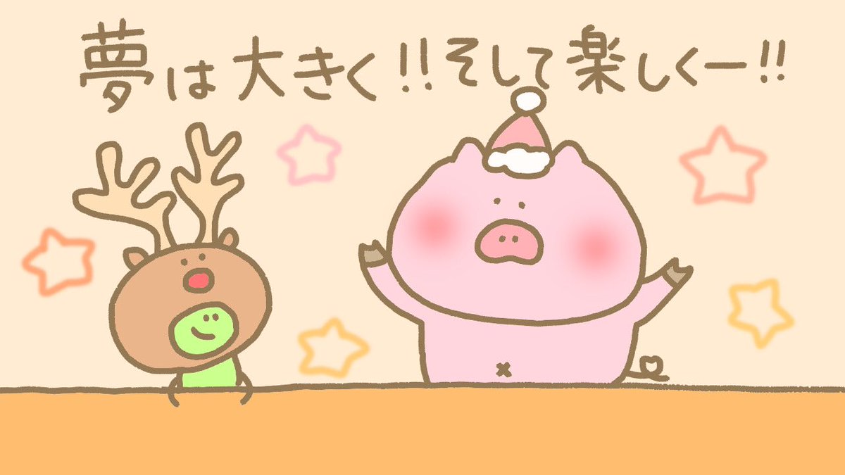 Twoucan ぷんちん Lineスタンプ 絵文字 きせかえ販売中 Puntin Twoucan ぷんちん Lineスタンプ 絵文字 きせかえ販売中 Puntin