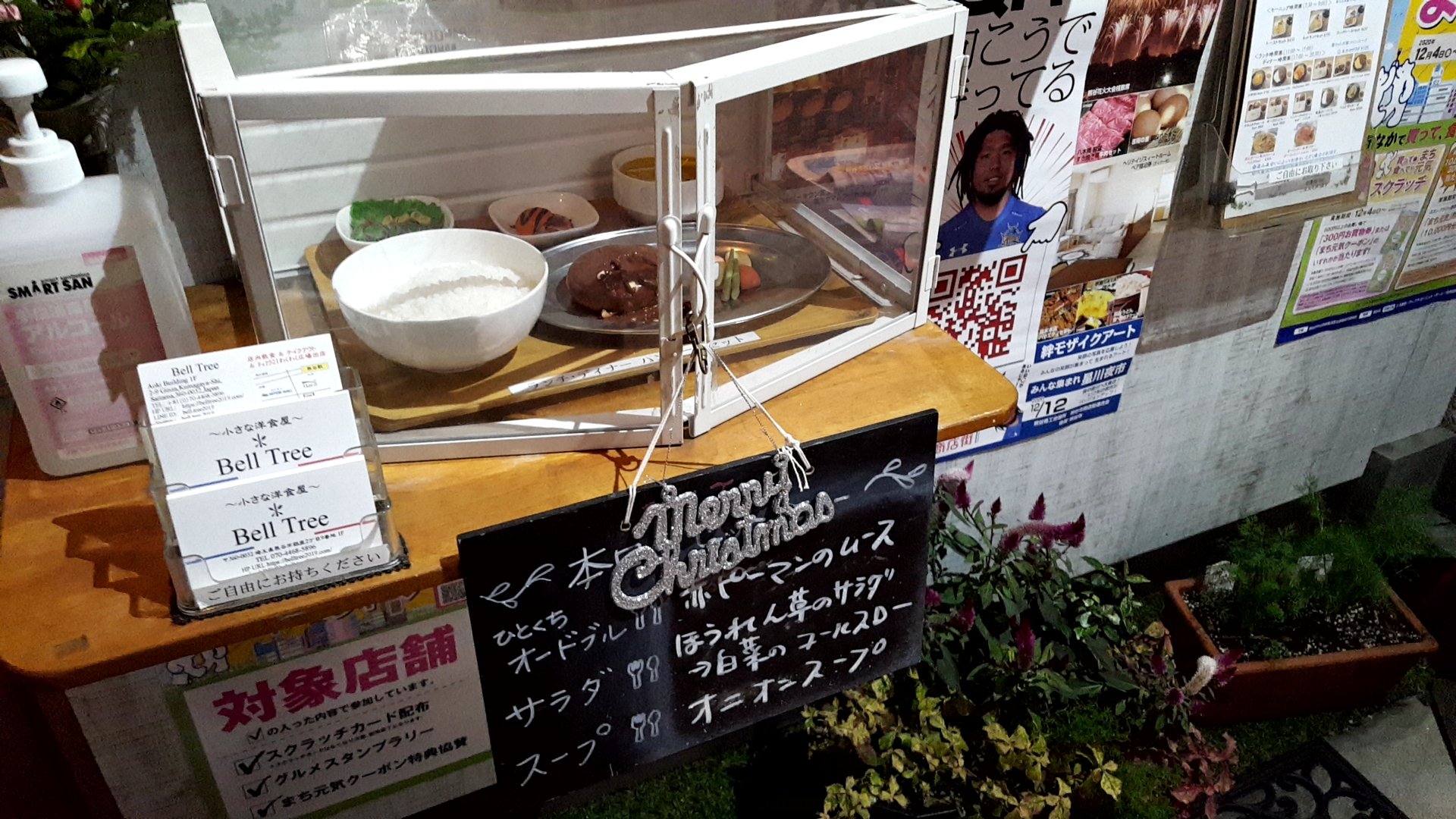 健太 ちちてつプラプラ とてもオシャレなレストランで 熊谷ディナーしてきました マカロニグラタンとジンジャエールが 最強にマッチ 特にサラダのコールスローが最高に美味しかったです 小さな洋食屋 Bell Tree ベルツリー 熊谷 銀座 熊谷駅