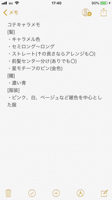四季彼氏のtwitterイラスト検索結果 四季彼氏のtwitterイラスト検索結果