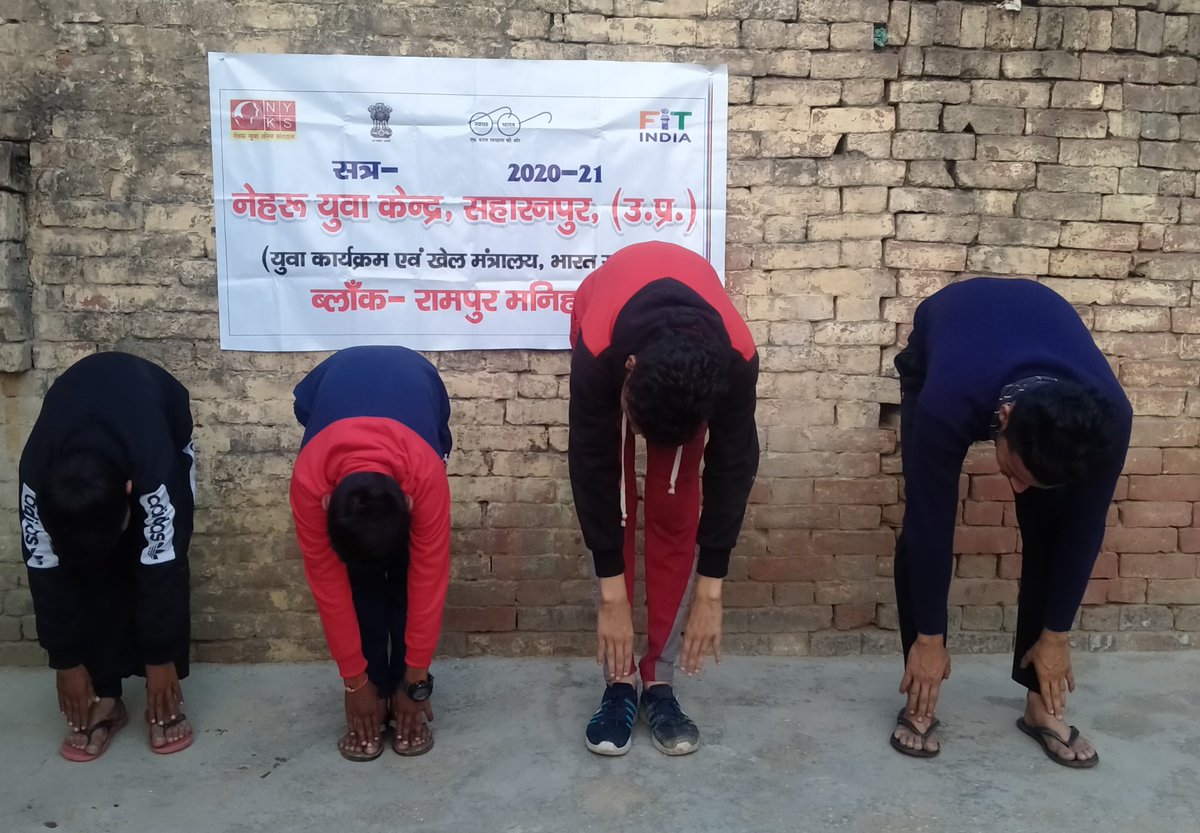 Youth volunteers of Nehru Yuva Kendra #SAHARANPUR  are conducting fitness activity in Rampur Maniharan block.
Fitness ka dose, aadha ghanta roz!

#NewIndiaFitIndia 
#FitIndiaMovement 
@KirenRijiju | @YASMinistry | @PMOIndia | @YuvaSaharanpur 
@Nyksindia