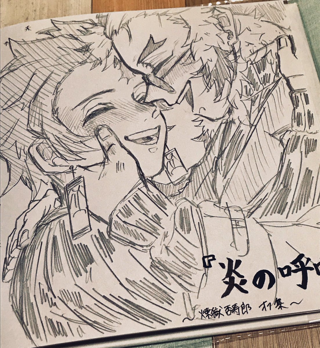 こういう雑誌描きたかったっていう絵の続き 