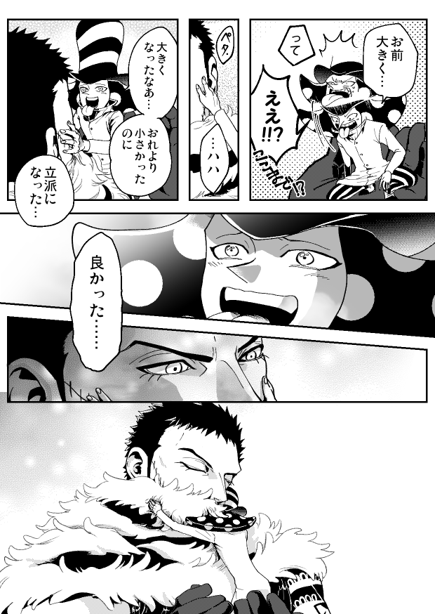 えり なじ なじ 長男が小さくなる話のギャグじゃないバージョン 1 2 実際は何らかの原因でご長男が小さくなったんだけど 兄の方は時空の不思議な歪みだかなんだかで未来の弟と会えたと思ってます えり なじ なじ 長男が小さくなる話のギャグじゃないバージョン 1 2 実際は何らかの原因でご長男が小さくなったんだけど 兄の方は時空の不思議な歪みだかなんだかで未来の弟と会えたと思ってます