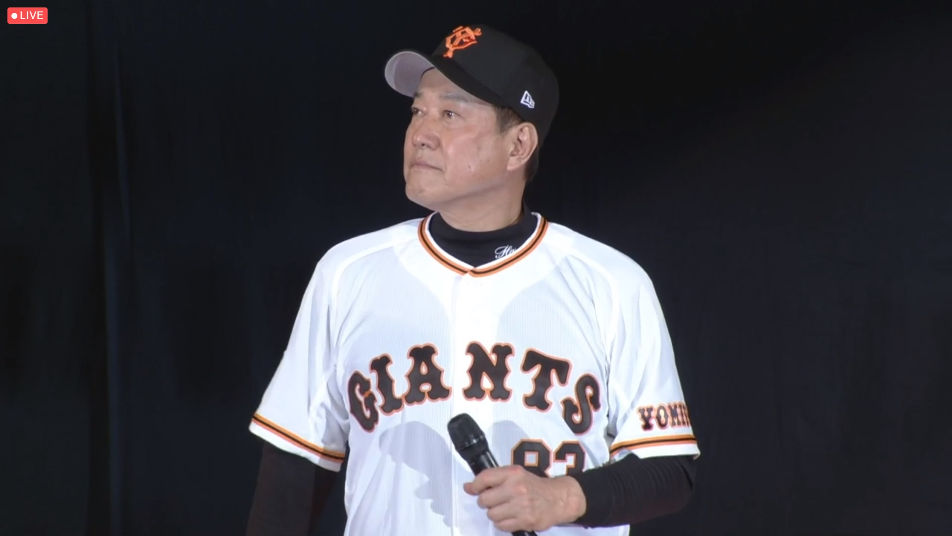 最大90%OFFクーポン 読売ジャイアンツ #37 ユニホーム上下
