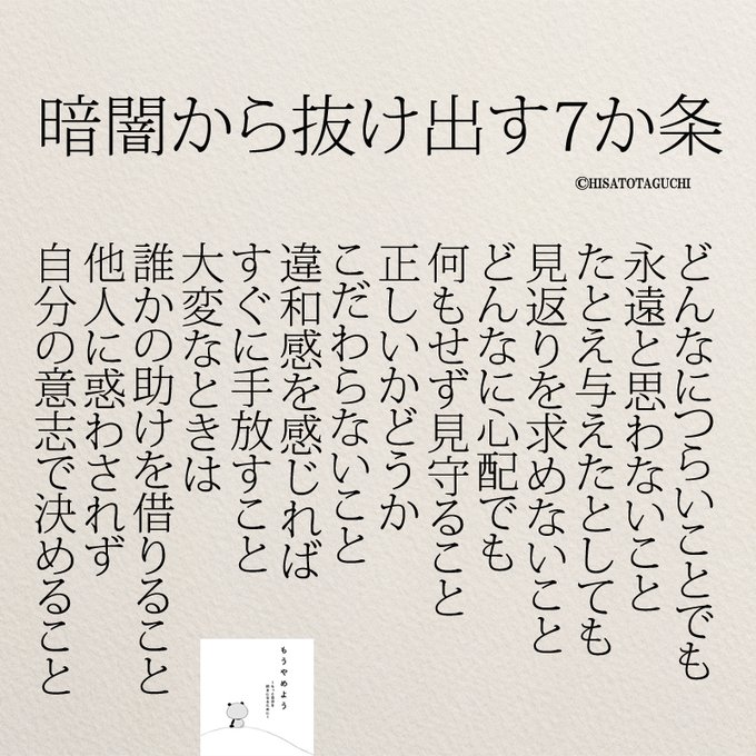 もっと人生は楽しくなる 重版 累計55万部突破 さん の人気ツイート 10 Whotwi グラフィカルtwitter分析 もっと人生は楽しくなる 重版 累計55万部突破 さん の人気ツイート 10 Whotwi グラフィカルtwitter分析