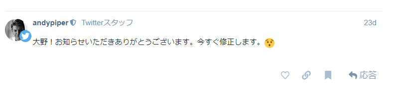 Media Tweets By やまいも Yarnaimo Twitter