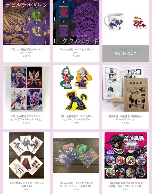 藤異秀明 S Recent Tweets 11 Whotwi Graphical Twitter Analysis