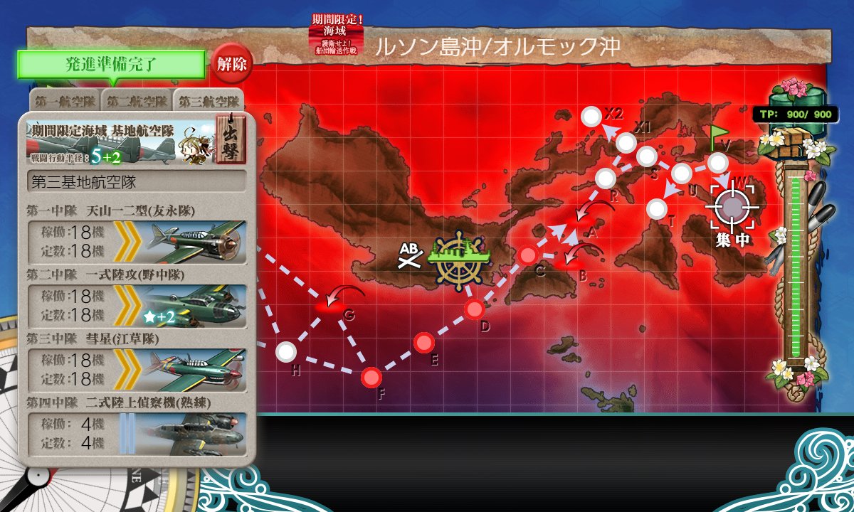 B級艦これ ブロマガ
