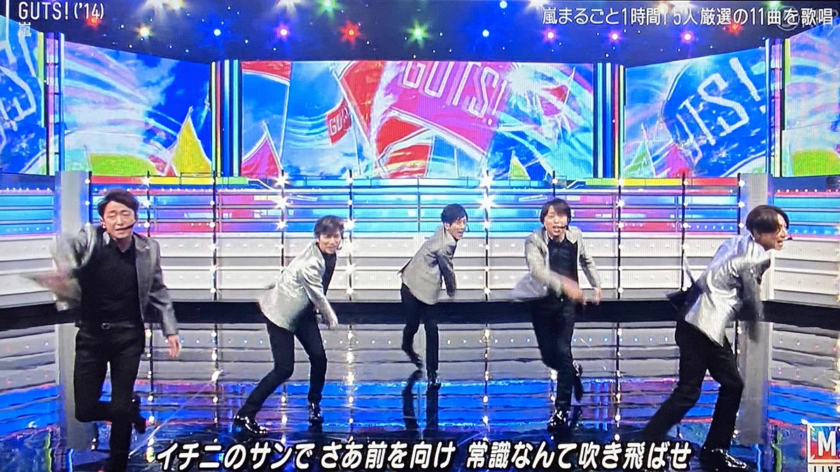 嵐の5人に注目！野球経験者と未経験者が分かりやすすぎる！！