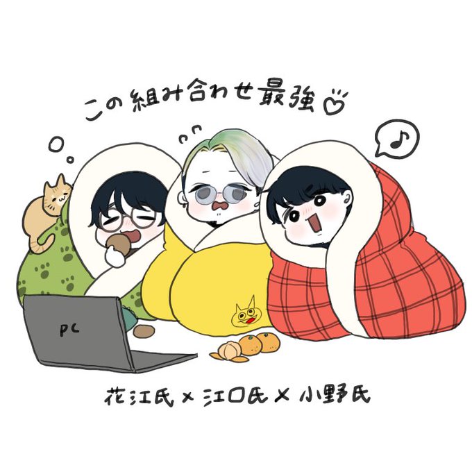 江口拓也のtwitterイラスト検索結果 古い順 江口拓也のtwitterイラスト検索結果 古い順