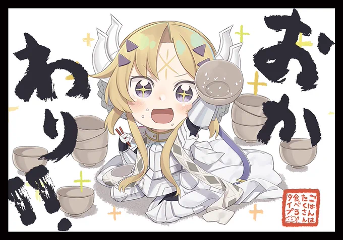 エアコミケ2 新作情報「エクレシア」のスリーブとプレイマットになります。イラストはTota様()になります! 