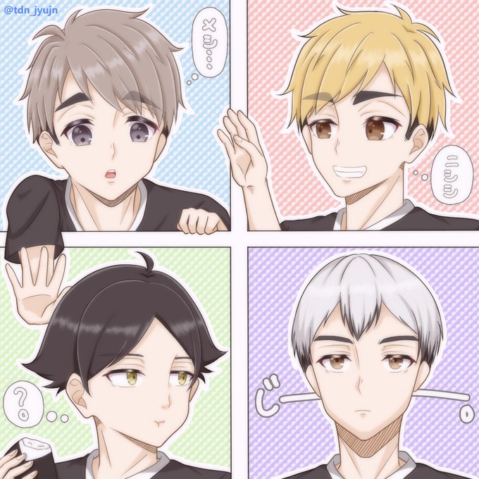 信介のtwitterイラスト検索結果 信介のtwitterイラスト検索結果
