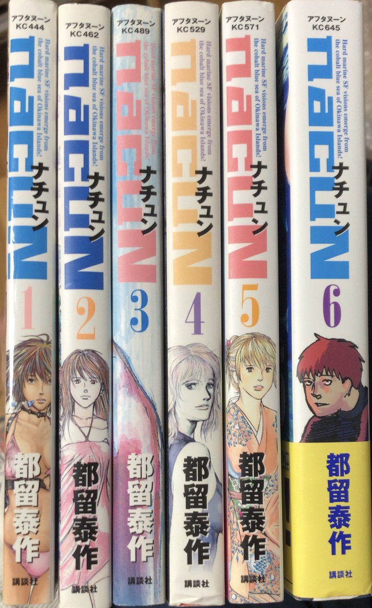書肆鯖 ショシサバ Bookssubba さんの漫画 607作目 ツイコミ 仮 書肆鯖 ショシサバ Bookssubba さんの漫画 607作目 ツイコミ 仮