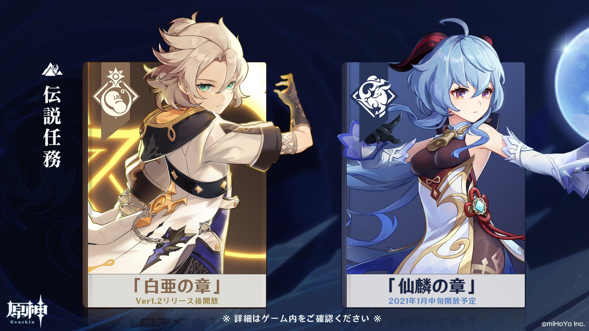 原神 アルベド まとめ売り 原神 キャラクターPVシリーズ 缶バッジ アルベド Genshin 原神