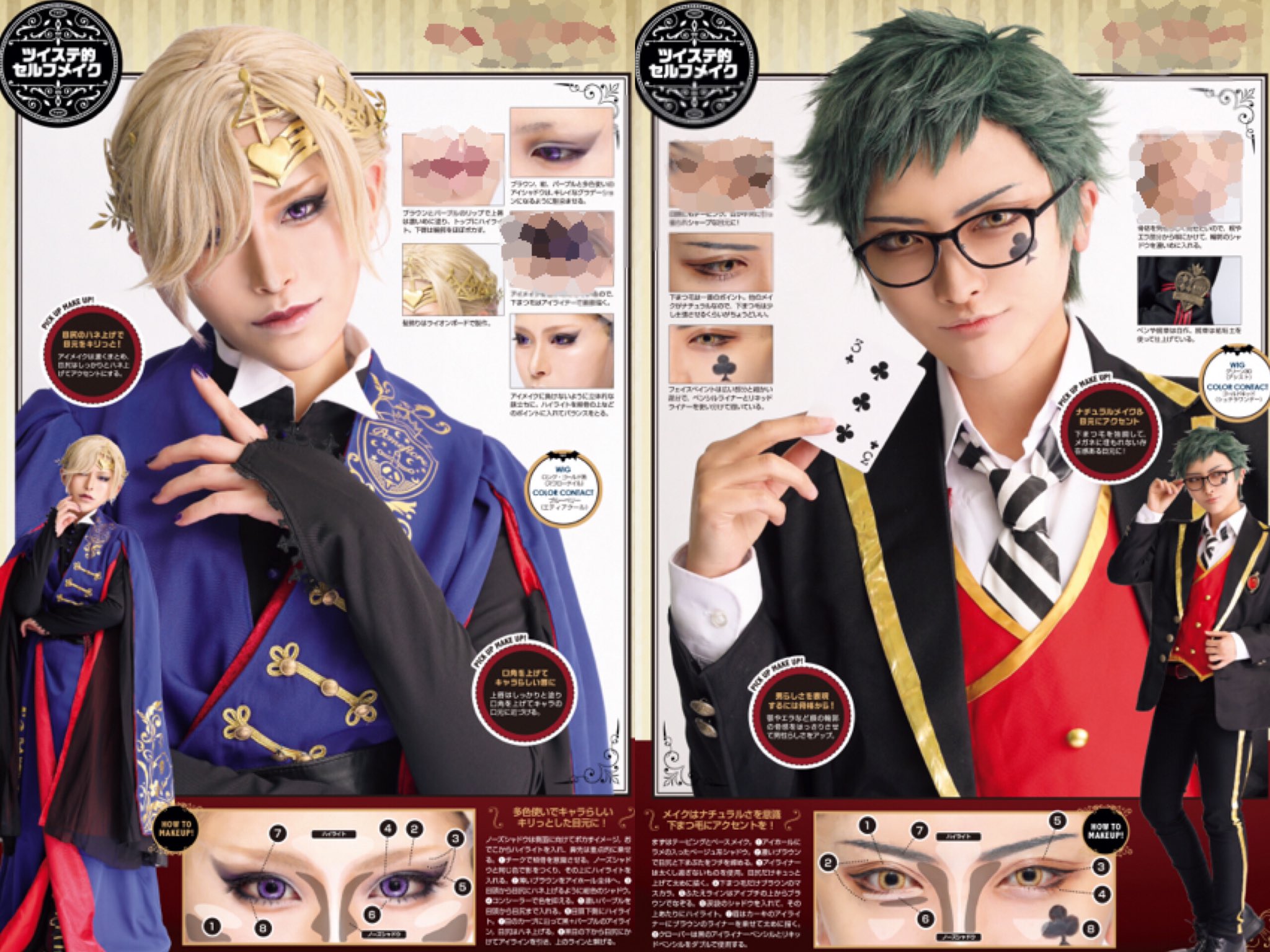 コスプレ雑誌COSPLAY MODE(コスプレイモード)編集部 on X: 