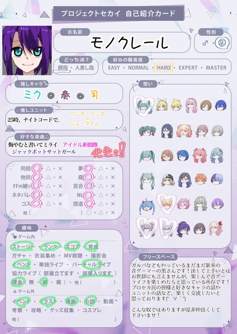 占ツクのtwitterイラスト検索結果 古い順